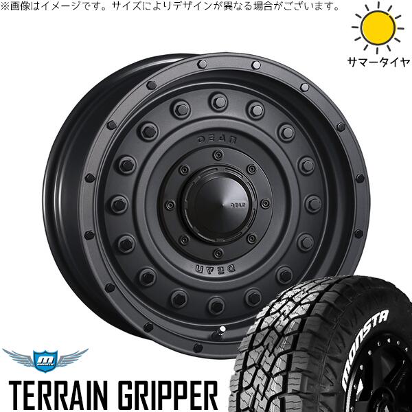 モンスタタイヤ テレーングリッパー (TERRAIN GRIPPER) 265/65R17 + ディーン コロラド マットチャコールブラック 17インチ 8J +20 6H139.7P サマー・ホイール4本セット。1枚目。