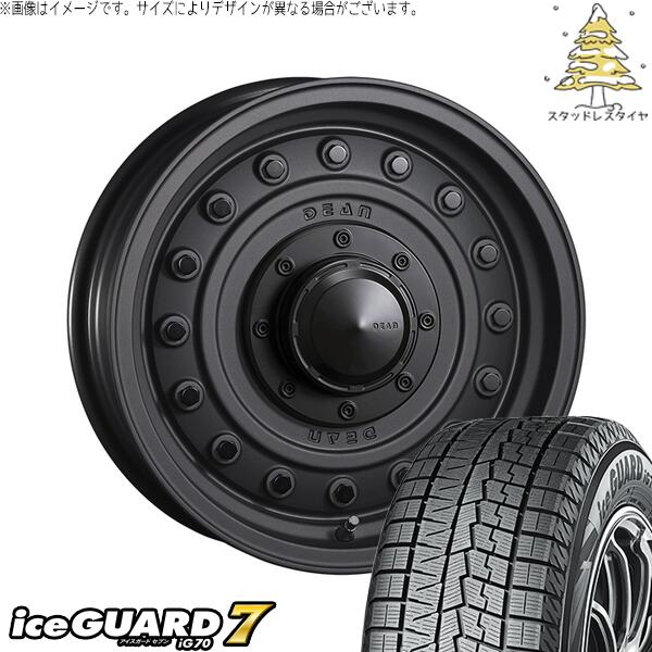 ヨコハマタイヤ アイスガード セブン (iceGUARD7 IG70) 205/65R16 + ディーン コロラド マットチャコールブラック 16インチ 7.0J +37 5H114.3P スタッドレス・ホイール4本セット。1枚目。