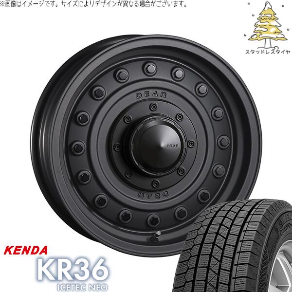 ケンダ アイステックネオ KR36 (ICETEC NEO KR36) 205/60R16 + ディーン コロラド マットチャコールブラック 16インチ 7.0J +37 5H114.3P スタッドレス・ホイール4本セット。1枚目。