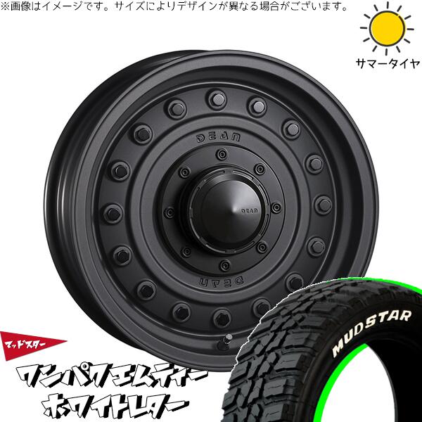 マッドスター ワンパクMT 175/65R15 + ディーン コロラド マットチャコールブラック 15インチ 4.5J +43 4H100P サマー・ホイール4本セット。1枚目。