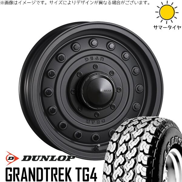 ダンロップ グラントレック TG4 195/80R15 + ディーン コロラド マットチャコールブラック 15インチ 6J -5 5H139.7P サマー・ホイール4本セット。1枚目。