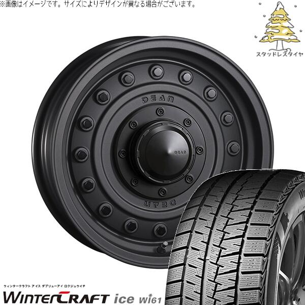 クムホ ウィンタークラフト アイス Wi61 175/65R15 + ディーン コロラド マットチャコールブラック 15インチ 4.5J +43 4H100P スタッドレス・ホイール4本セット。1枚目。