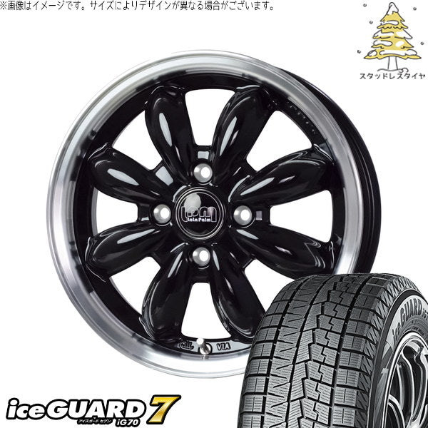 ヨコハマタイヤ アイスガードセブン IG70 185/65R15 + ララパーム カップ2 ピアノブラック/リムポリッシュ 15インチ 5.5J +45 4H100P スタッドレス・ホイール4本セット。1枚目。