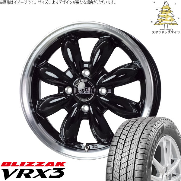 ブリヂストン ブリザック VRX3 165/60R14 + ララパーム カップ2 ピアノブラック/リムポリッシュ 14インチ 4.5J +45 4H100P スタッドレス・ホイール4本セット。1枚目。