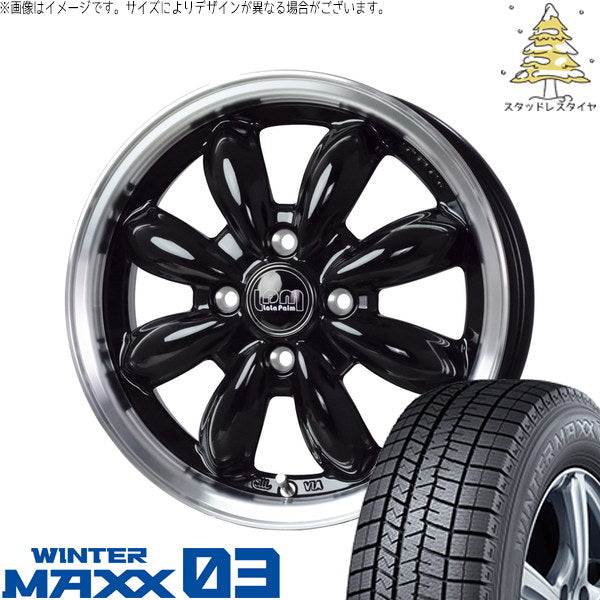 ダンロップ ウィンターマックス03 185/60R15 + ララパーム カップ2 ピアノブラック/リムポリッシュ 15インチ 5.5J +45 4H100P スタッドレス・ホイール4本セット。1枚目。