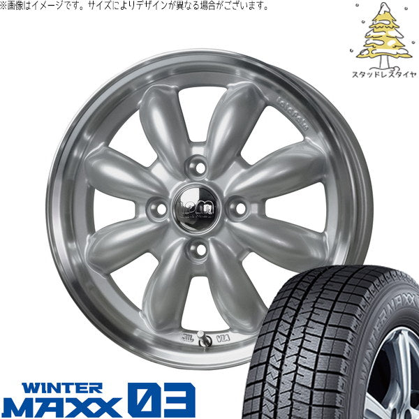 ダンロップ ウィンターマックス03 185/60R15 + ララパーム カップ2 プラチナシルバー/リムポリッシュ 15インチ 5.5J +45 4H100P スタッドレス・ホイール4本セット。1枚目。