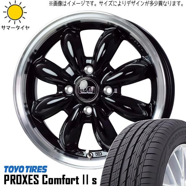 トーヨータイヤ プロクセス コンフォート2S 185/65R15 + ララパーム カップ2 パールホワイト/リムポリッシュ 15インチ 5.5J +45 4H100P サマー・ホイール4本セット。1枚目。