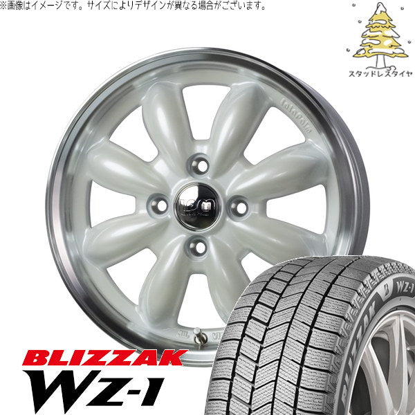 ブリヂストン ブリザック WZ-1 155/65R14 + ララパーム カップ2 パールホワイト/リムポリッシュ 14インチ 4.5J +45 4H100P スタッドレス・ホイール4本セット。1枚目。