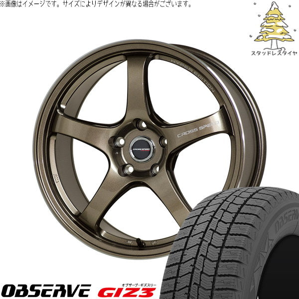 トーヨータイヤ オブザーブ GIZ3 165/55R15 + クロススピード CR5 ブロンズメタル 15インチ 5.5J +43 4H100P スタッドレス・ホイール4本セット。1枚目。