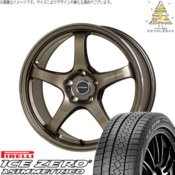 ピレリ アイスゼロアシンメトリコ 175/65R15 + クロススピード CR5 ブロンズメタル 15インチ 5.5J +43 4H100P スタッドレス・ホイール4本セット。1枚目。