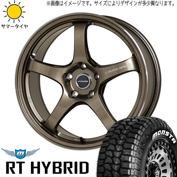 モンスタタイヤ RT ハイブリッド 155/65R14 + クロススピード CR5 ブロンズメタル 14インチ 4.5J +45 4H100P サマー・ホイール4本セット。1枚目。