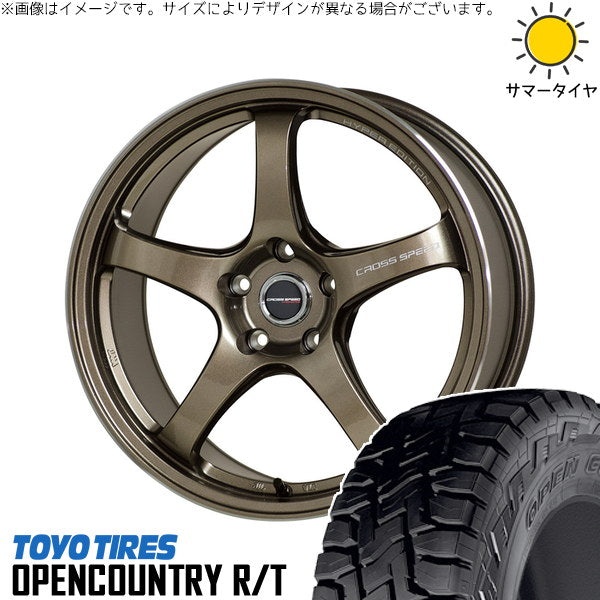 トーヨータイヤ オープンカントリー R/T 225/55R18 + クロススピード CR5 ブロンズメタル 18インチ 7.5J +48 5H100P サマー・ホイール4本セット。1枚目。