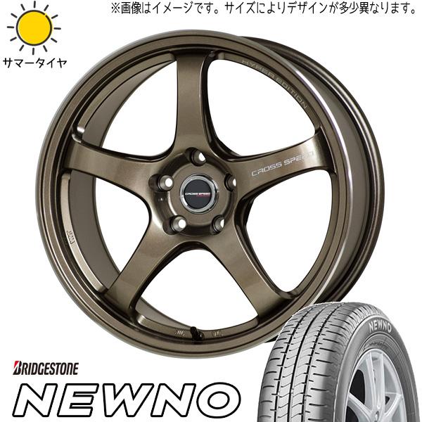 ブリヂストン ニューノ 225/45R18 + クロススピード CR5 ブロンズメタル 18インチ 7.5J +48 5H114.3P サマー・ホイール4本セット。1枚目。