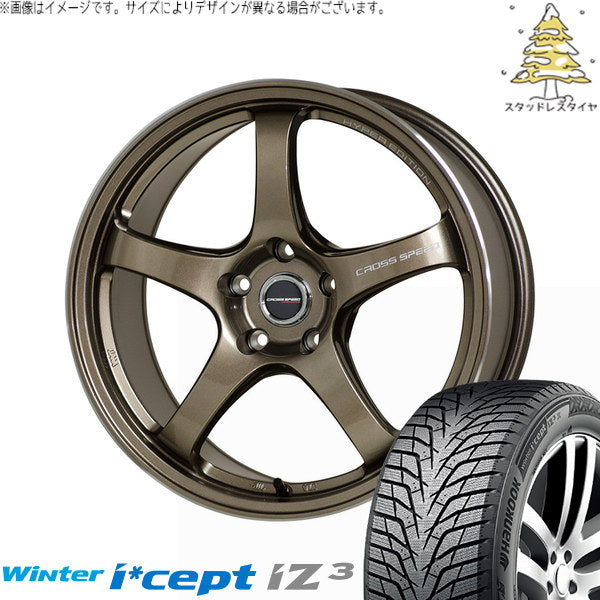 ハンコック ウィンターアイセプト IZ3 W636 215/50R17 + クロススピード CR5 ブロンズメタル 17インチ 7.5J +45 5H114.3P スタッドレス・ホイール4本セット。1枚目。