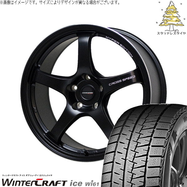 クムホ ウィンタークラフト アイス Wi61 215/45R17 + クロススピード CR5 セミグロスブラック 17インチ 7.5J +45 5H114.3P スタッドレス・ホイール4本セット。1枚目。