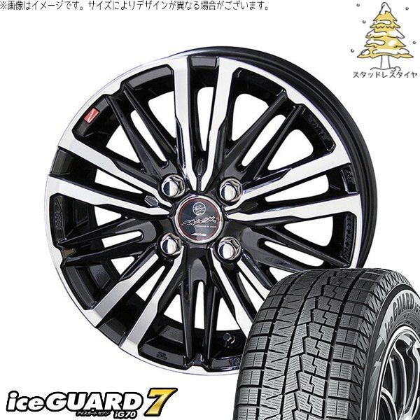 ヨコハマタイヤ アイスガードセブン IG70 165/50R15 + スマック クレスト サファイアブラックポリッシュ 15インチ 5.5J +43 4H100P スタッドレス・ホイール4本セット。1枚目。