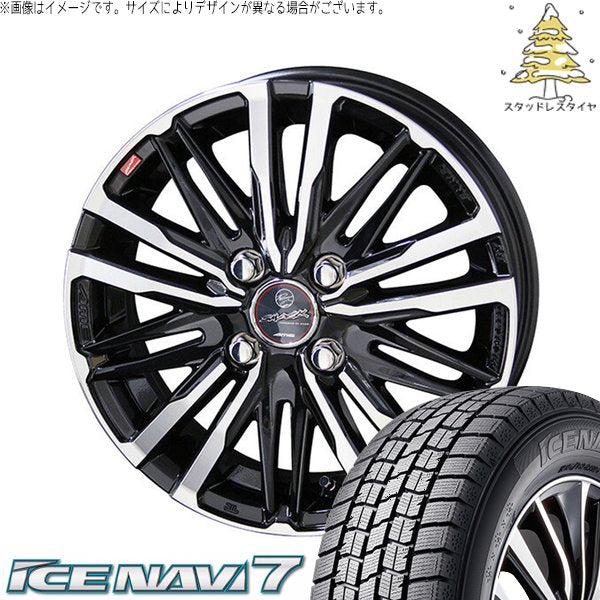 グッドイヤー アイスナビ7 175/65R15 + スマック クレスト サファイアブラックポリッシュ 15インチ 5.5J +43 4H100P スタッドレス・ホイール4本セット。1枚目。
