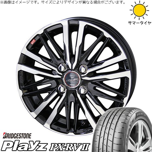 ブリヂストン プレイズ PX-RV2 195/65R15 + スマック クレスト サファイアブラックポリッシュ 15インチ 5.5J +43 4H100P サマー・ホイール4本セット。1枚目。