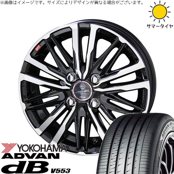 ヨコハマタイヤ アドバン デシベル V553 175/65R15 + スマック クレスト サファイアブラックポリッシュ 15インチ 4.5J +45 4H100P サマー・ホイール4本セット。1枚目。