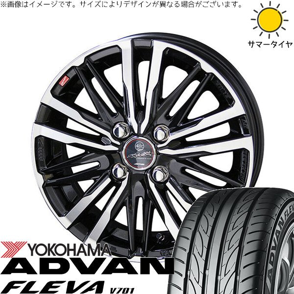 ヨコハマタイヤ アドバン フレバ V701 165/55R15 + スマック クレスト サファイアブラックポリッシュ 15インチ 5.5J +43 4H100P サマー・ホイール4本セット。1枚目。