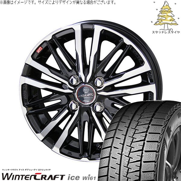 クムホ ウィンタークラフト アイス Wi61 185/60R15 + スマック クレスト サファイアブラックポリッシュ 15インチ 5.5J +43 4H100P スタッドレス・ホイール4本セット。1枚目。