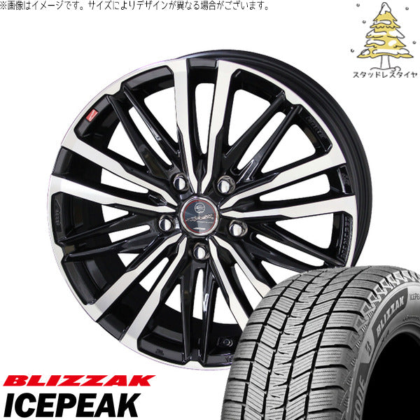 ブリヂストン ブリザック ICEPEAK 225/60R17 + スマック クレスト サファイアブラックポリッシュ 17インチ 7J +48 5H100P スタッドレス・ホイール4本セット。1枚目。