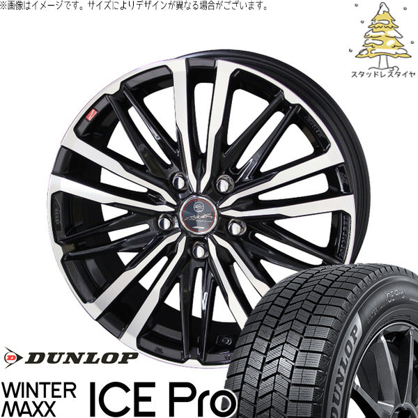 ダンロップ ウィンターマックス ICE Pro 215/45R18 + スマック クレスト サファイアブラックポリッシュ 18インチ 8J +45 5H114.3P スタッドレス・ホイール4本セット。1枚目。