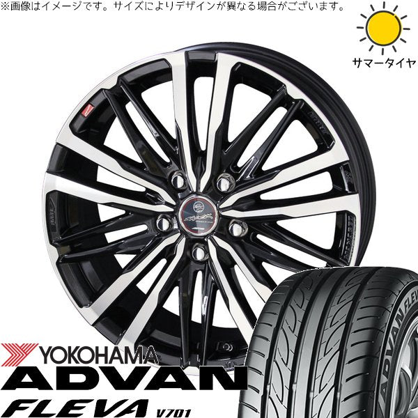 ヨコハマタイヤ アドバン フレバ V701 205/55R16 + スマック クレスト サファイアブラックポリッシュ 16インチ 6.5J +38 5H114.3P サマー・ホイール4本セット。1枚目。