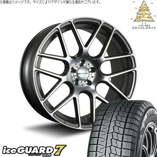 ヨコハマタイヤ アイスガードセブン IG70 255/45R20 + ハイペリオン CVM ダイアカット/アッシュグレー 20インチ 8.5J +45 5H114.3P スタッドレス・ホイール4本セット。1枚目。