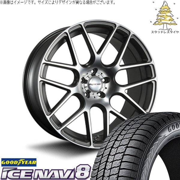 グッドイヤー アイスナビ8 245/40R19 + ハイペリオン CVM ダイアカット/アッシュグレー 19インチ 8.5J +45 5H114.3P スタッドレス・ホイール4本セット。1枚目。