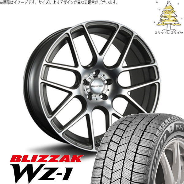 ブリヂストン ブリザック WZ-1 245/30R20 + ハイペリオン CVM ダイアカット/アッシュグレー 20インチ 8.5J +45 5H114.3P スタッドレス・ホイール4本セット。1枚目。