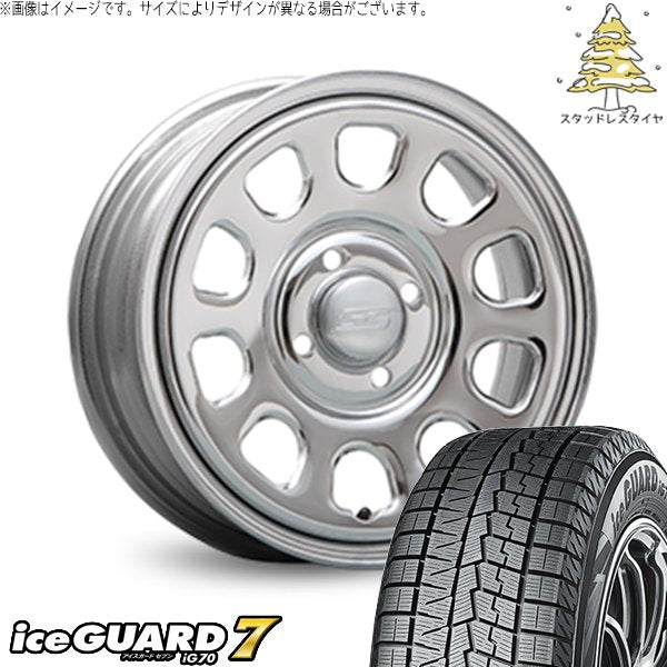ヨコハマタイヤ アイスガードセブン IG70 165/55R14 + デイトナ SS クローム 14インチ 5J +42 4H100P スタッドレス・ホイール4本セット。1枚目。