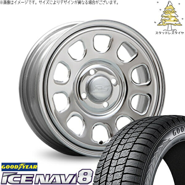 グッドイヤー アイスナビ エイト (ICENAVI8) 165/65R14 + デイトナ SS クローム 14インチ 5J +42 4H100P スタッドレス・ホイール4本セット。1枚目。