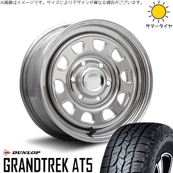 ダンロップ グラントレック AT5 215/70R16 + デイトナ SS クローム 16インチ 7J +38 6H139.7P サマー・ホイール4本セット。1枚目。