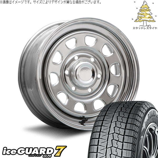 ヨコハマタイヤ アイスガードセブン IG70 215/65R16 + デイトナ SS クローム 16インチ 6.5J +45 6H139.7P スタッドレス・ホイール4本セット。1枚目。