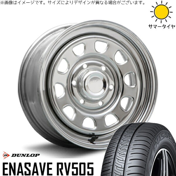 ダンロップ エナセーブ RV505 215/70R16 + デイトナ SS クローム 16インチ 7J +38 6H139.7P サマー・ホイール4本セット。1枚目。