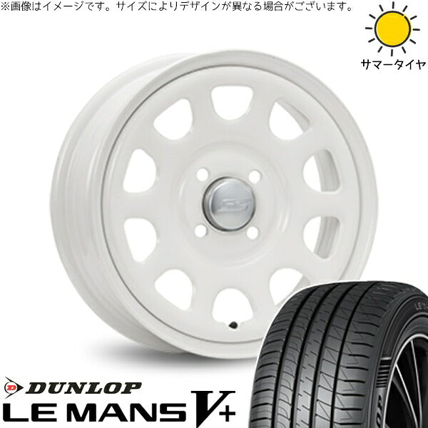 ダンロップ ルマンファイブ 165/65R14 + デイトナ SS ホワイト 14インチ 5J +42 4H100P サマー・ホイール4本セット。1枚目。