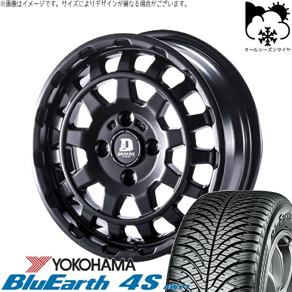 ヨコハマタイヤ ブルーアース4S AW21 165/65R14 + デサートテック DD-9 マットブラック 14インチ 5J +35 4H100P オールシーズン・ホイール4本セット。1枚目。