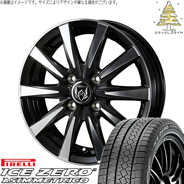 ピレリ アイスゼロアシンメトリコ 185/60R15 + ライツレー DI ブラックポリッシュ/ブロンズクリア 15インチ 5.5J +42 4H100P スタッドレス・ホイール4本セット。1枚目。