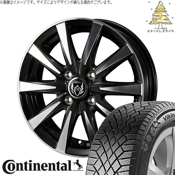 コンチネンタル バイキングコンタクト7 175/55R15 + ライツレー DI ブラックポリッシュ/ブロンズクリア 15インチ 5.5J +42 4H100P スタッドレス・ホイール4本セット。1枚目。