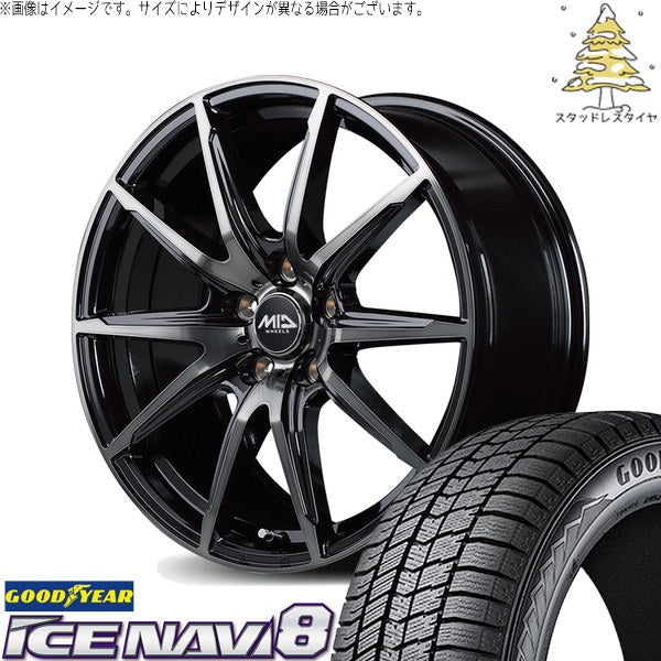 グッドイヤー アイスナビ8 155/65R14 + MIDホイール DR-02 ブラックポリッシュ/ブラッククリア 14インチ 4.5J +45 4H100P スタッドレス・ホイール4本セット。1枚目。