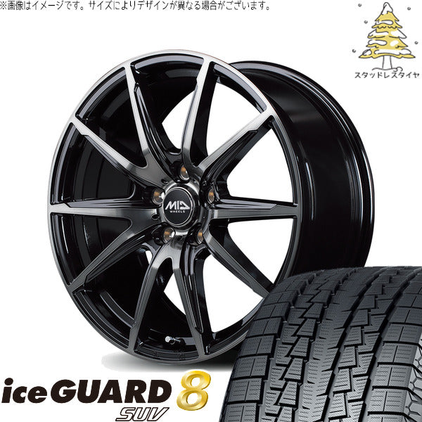 ヨコハマタイヤ アイスガード8 SUV 225/55R18 + MIDホイール DR-02 ブラックポリッシュ/ブラッククリア 18インチ 8J +45 5H114.3P スタッドレス・ホイール4本セット。1枚目。