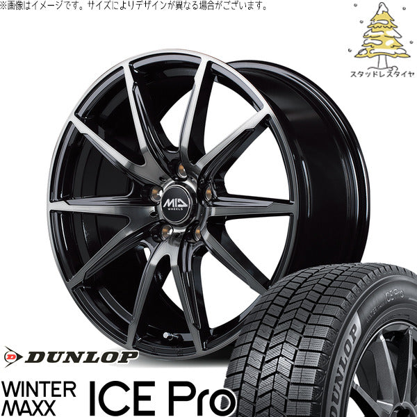 ダンロップ ウィンターマックス ICE Pro 215/50R17 + MIDホイール DR-02 ブラックポリッシュ/ブラッククリア 17インチ 7J +50 5H114.3P スタッドレス・ホイール4本セット。1枚目。