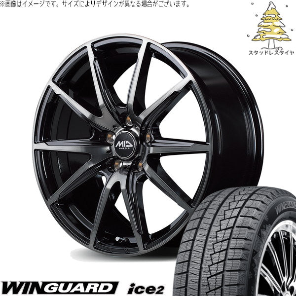 ネクセン ウィンガード アイス2 225/45R18 + MIDホイール DR-02 ブラックポリッシュ/ブラッククリア 18インチ 8J +45 5H114.3P スタッドレス・ホイール4本セット。1枚目。