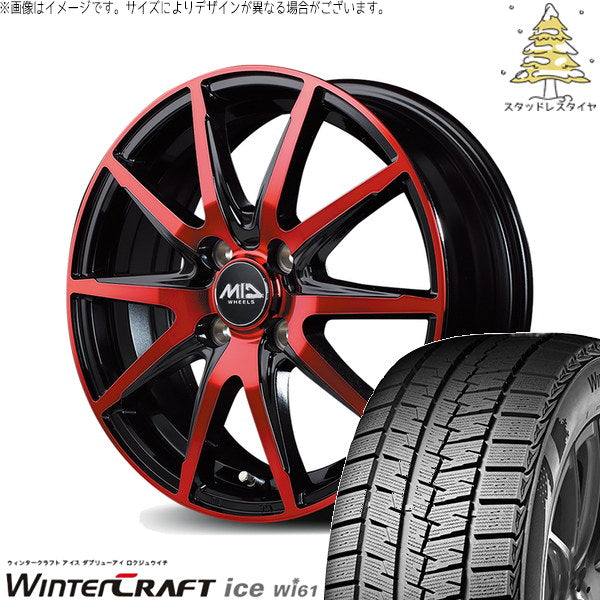 クムホ ウィンタークラフト アイス Wi61 165/55R14 + MIDホイール DR-02 ブラックポリッシュ/レッドクリア 14インチ 4.5J +45 4H100P スタッドレス・ホイール4本セット。1枚目。