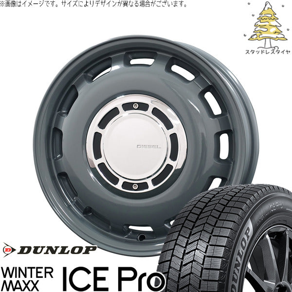 ダンロップ ウィンターマックス ICE Pro 165/65R14 + クロスブラッド ディーゼル マウスグレー 14インチ 4.5J +43 4H100P スタッドレス・ホイール4本セット。1枚目。