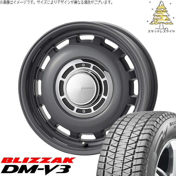 ブリヂストン ブリザック DM-V3 225/70R16 + クロスブラッド ディーゼル マウスグレー 16インチ 6J -5 5H139.7P スタッドレス・ホイール4本セット。1枚目。