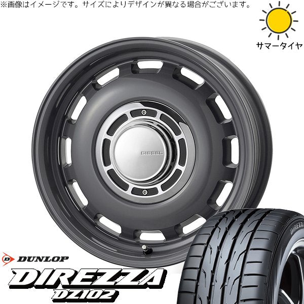 ダンロップ ディレッツァ DZ102 195/60R15 + クロスブラッド ディーゼル マウスグレー 15インチ 6J +42 4H100P サマー・ホイール4本セット。1枚目。