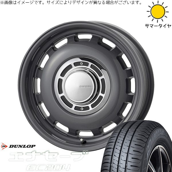 ダンロップ エナセーブ EC204 175/55R15 + クロスブラッド ディーゼル マウスグレー 15インチ 6J +42 4H100P サマー・ホイール4本セット。1枚目。
