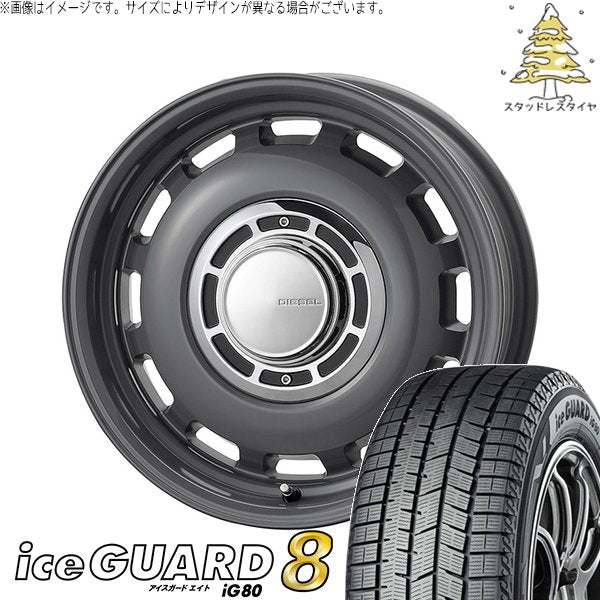 ヨコハマタイヤ アイスガードエイト IG80 175/65R15 + クロスブラッド ディーゼル マウスグレー 15インチ 6J +32 4H100P スタッドレス・ホイール4本セット。1枚目。